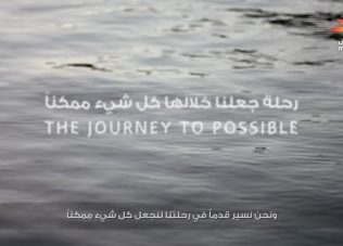 The Journey to Possible