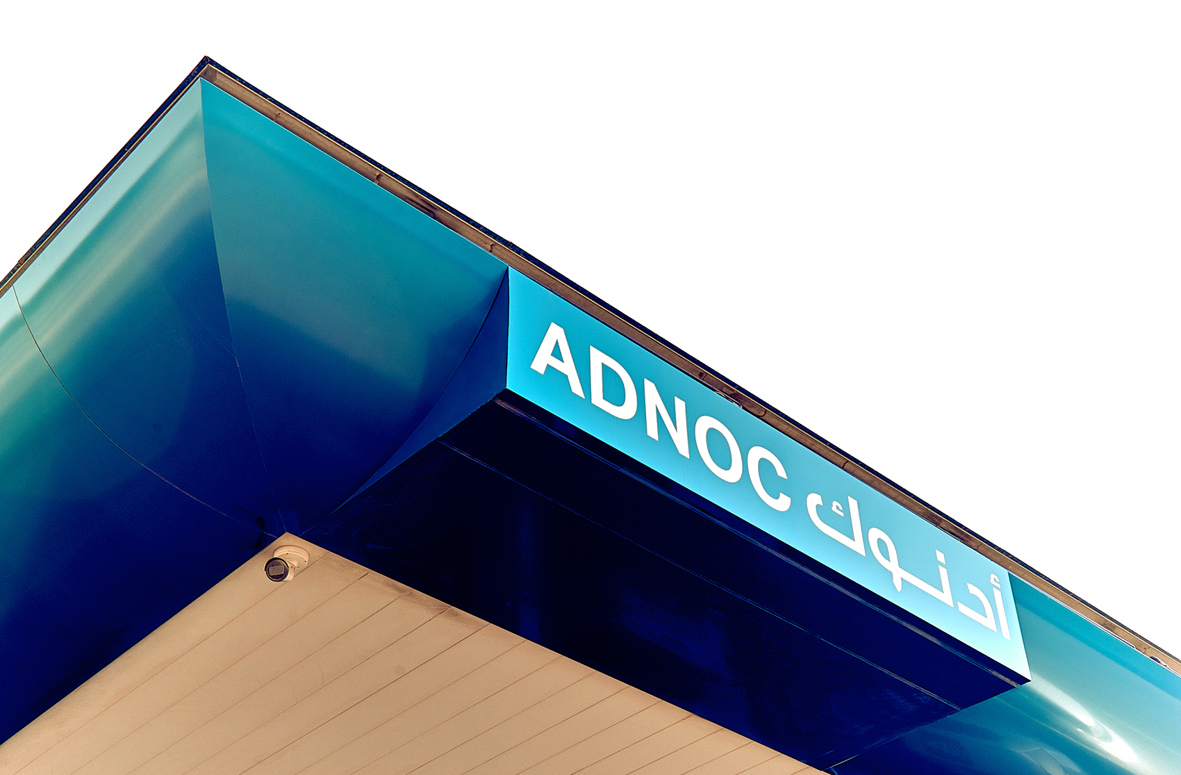 Adnoc Eyes Diversified Growth